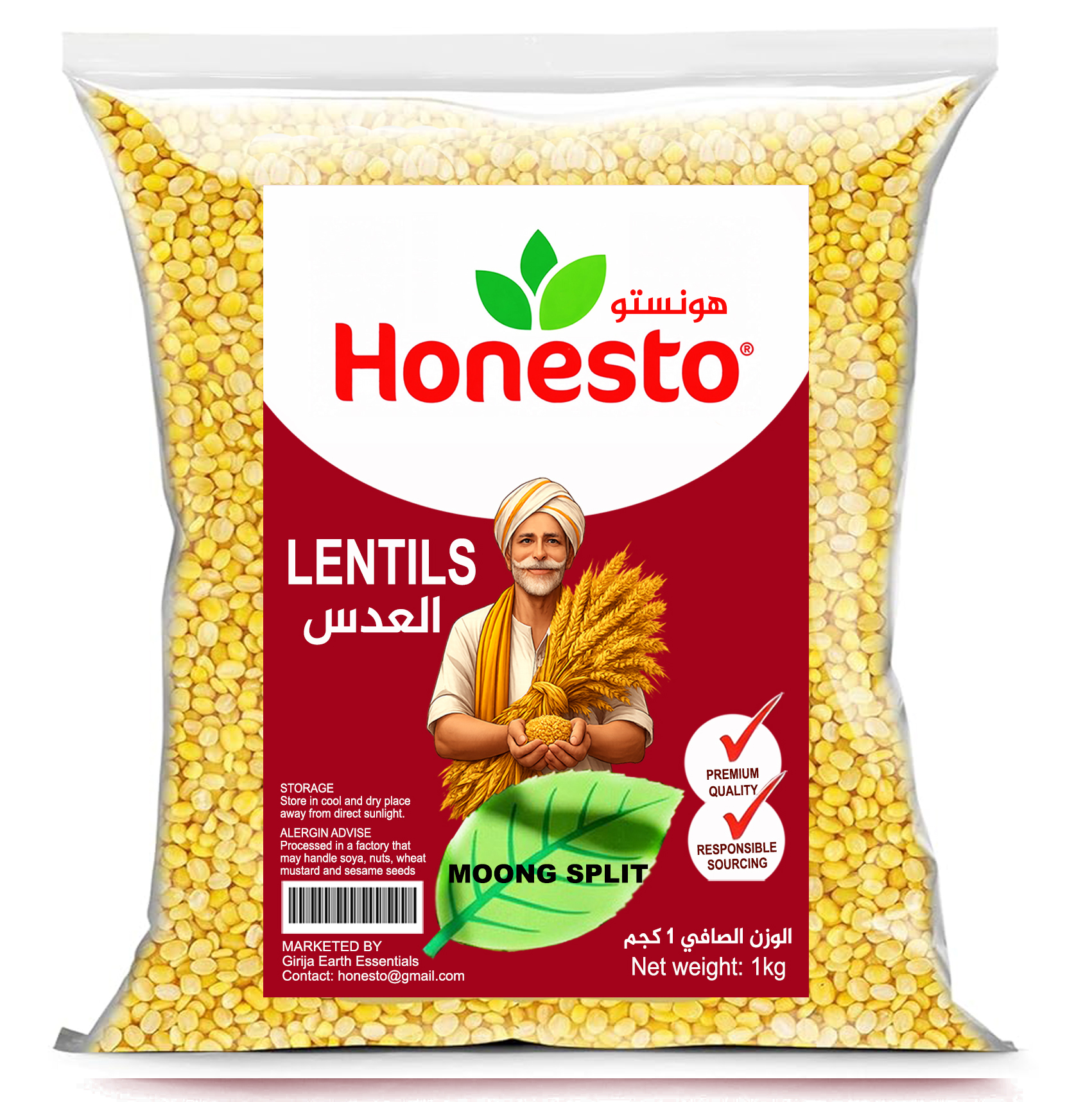 Honesto moong dal