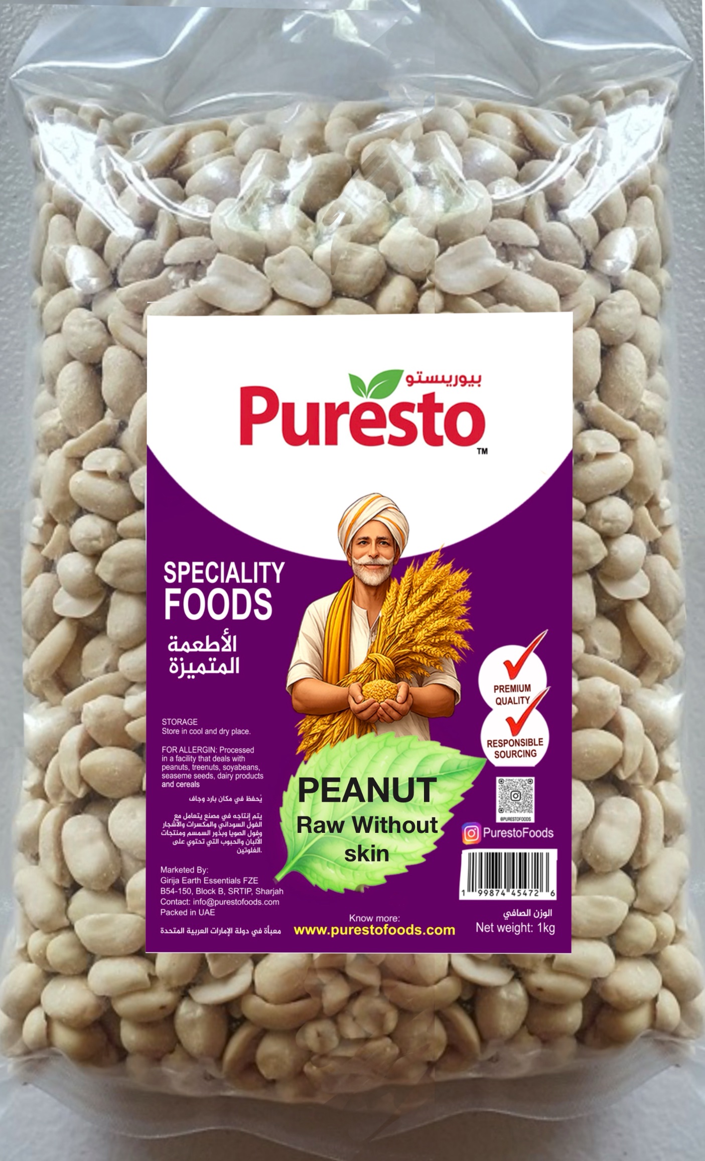 Raw peanut